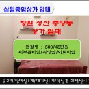 삼일부동산중개 이미지