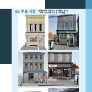 효산종합건설