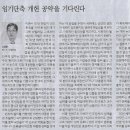 코리아협동조합 이미지