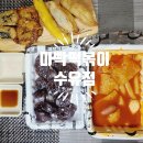 세븐일레븐 수유점 이미지