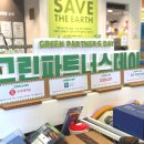 더유파트너스 이미지