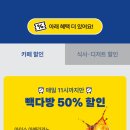 매일다방 이미지