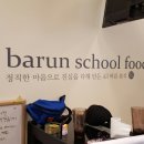 하얀분식 이미지