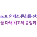 (주)바이오시스 벌곡주유소 이미지