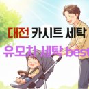 마마워시프리미엄