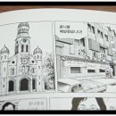 한국관회관