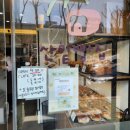 산밑빵집 이미지