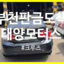 1급우주공업사 이미지