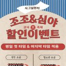 시그널헌터 동탄점