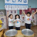 💰바다반의 슬기로운 판매생활! 💰 떳다! 🎈 오늘 하루 대박 특가!!🎈 부설 종합마트놀이가 시작됩니다!(3) 이미지