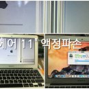 에어피씨 네이버블로그