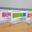 인구보건복지협회대구경북지회 네이버블로그