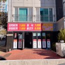 정운식당 이미지