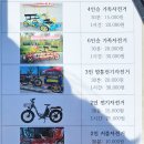 금강하구둑 자전거대여소 | 세종 4인용 6인용 자전거대여 '자전거여행' 내돈내산 이응다리 금강수변공원 피크닉존