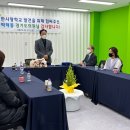 한사랑학교 이미지