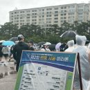 제2회 희망 마라톤 우중 러닝(여의도공원 문화의마당 뛰기)🕶️후기