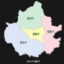 인계동 국세청앞 | 수원 알아보기