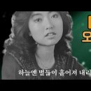 마음 - 오정선 1978 이미지