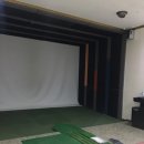 조은 스크린 골프연습장 이미지