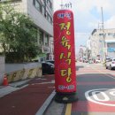 병점2동주민센터 1층 이미지