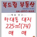 하대동179 이미지