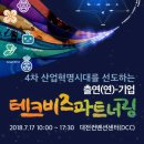 비즈파트너 이미지