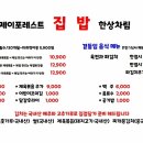 제이포레스트