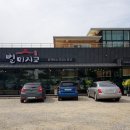 체리한식뷔페