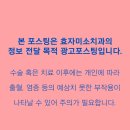 효자미소치과의원 이미지