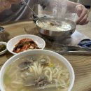 촌집손칼국수 | 추석에는 놀아야지 1일(아산온양시장,촌집손칼국수,당진사과랑캠핑장)