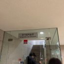 예술의전당 뒤(신정 약수터) | 예술의 전당 불멸의 화가 반 고흐 전시회 한가람 미술관 티켓 예매 웨이팅 후기