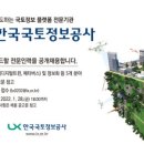 한국인력공사 이미지