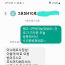 전대후문고시텔이엘하우스 - 북구 호동로43번길 37-5 | 전대후문고시텔이엘하우스