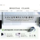 스마트폰 활용과 블로그 만들기 이미지