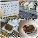 오름베이크 | 리니베이크 밤리단길점, 두쫀쿠 가격 오름