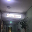 강남칼국수 - 전주시 덕진구 용소로 71 | 강남칼국수