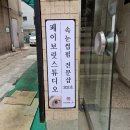 신림역 원데이클래스 오운아트 베어브릭 푸어링 체험 후기