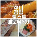 지에스25(GS)한밭고점 이미지