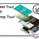 댓츠이지 이미지