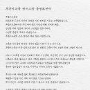함께교육연구소