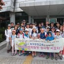 가야초교 이미지