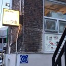 영빈모텔 | 동대구역 핫플 츠키 :숙성회와 분위기로 유명한 맛집 후기