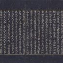 승승장구