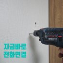완산방-3 | [전주,익산,군산] 완산구 시스템 선반 설치 후기: 1시간 만에 완성하는 튼튼한 벽 수납 솔루션