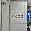 바오로의원 | 광주 비만클리닉 &#34;온열돔&#34; 1회 체험 찐후기, 내돈내산