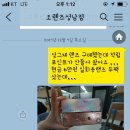 오렌즈성남점 이미지