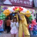 프랑소아과자점