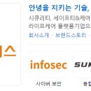 (주)대명기술공사