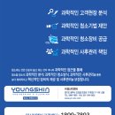 여주시농협조합공동사업법인 | 여주시농협조합 창고내 바닥청소는 GT50이 해결해드리겠습니다!