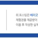 란코스메틱